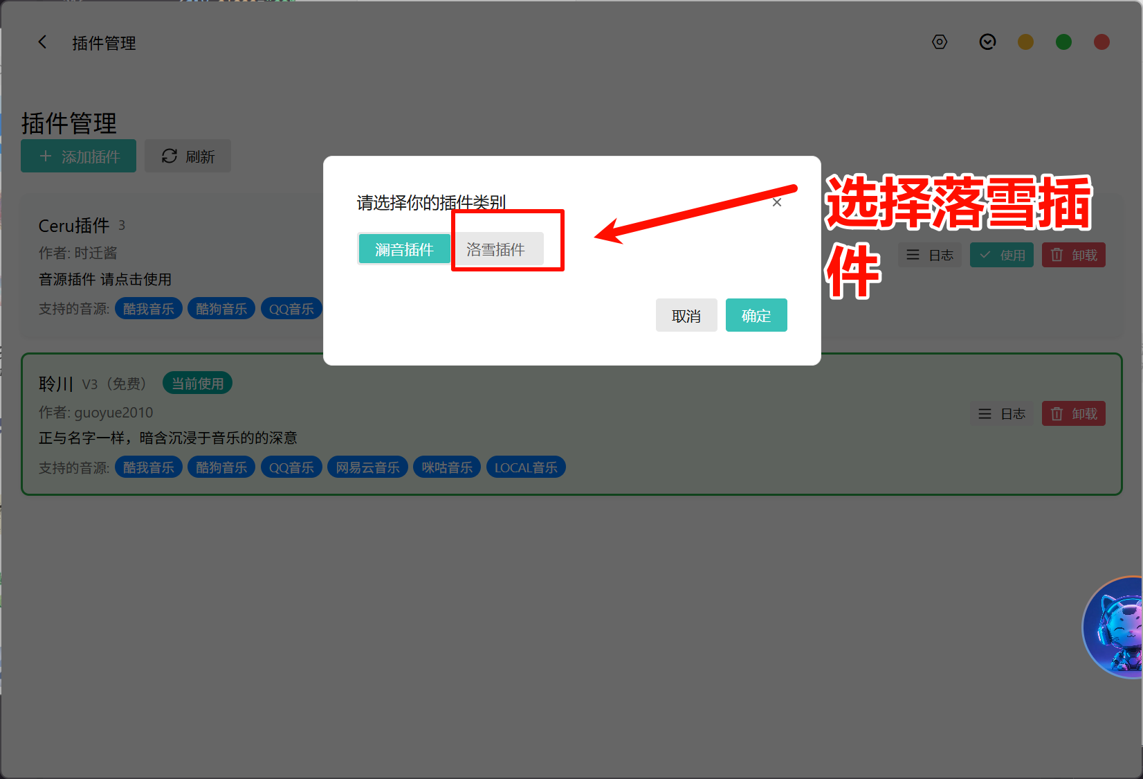 image-20250826221438856